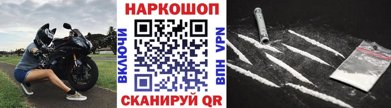 Где можно купить наркотики Кольчугино Cocaine СК ГЕРОИН Конопля