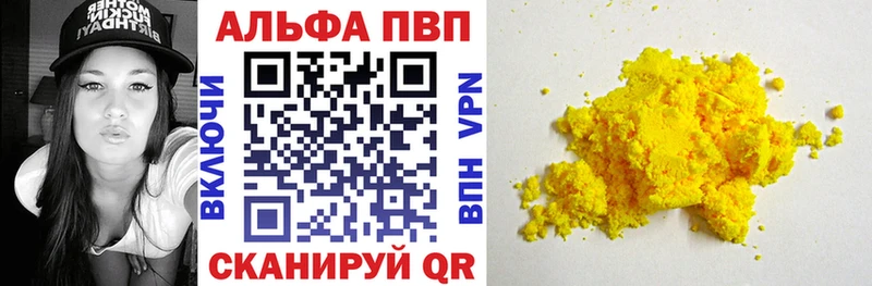 APVP Crystall  купить наркоту  Кольчугино 