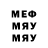 Мефедрон VHQ Ololade Balogun