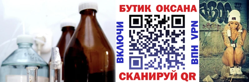 БУТИРАТ 1.4BDO  Кольчугино 