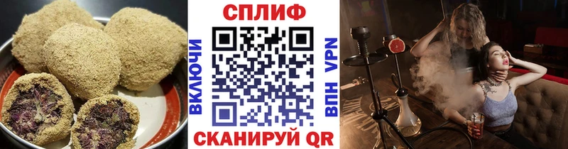 Cannafood марихуана Кольчугино