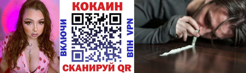 COCAIN 99% Кольчугино