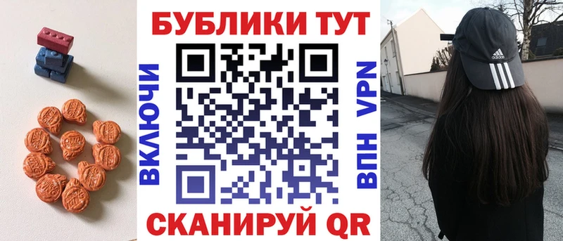 Экстази 250 мг  это Telegram  Кольчугино 