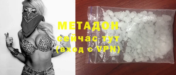 мяу мяу кристалл Алзамай