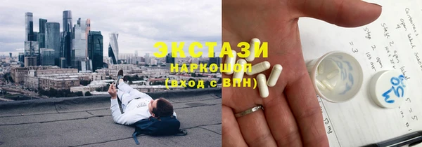 мяу мяу кристалл Алзамай