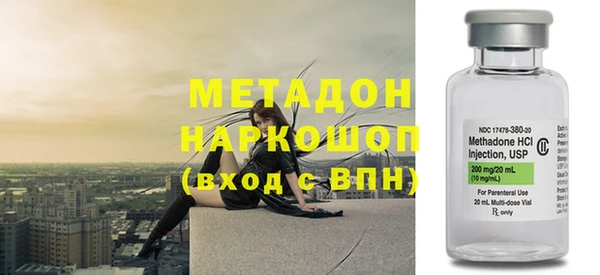 мяу мяу кристалл Алзамай