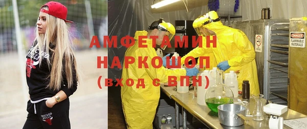 мяу мяу кристалл Алзамай
