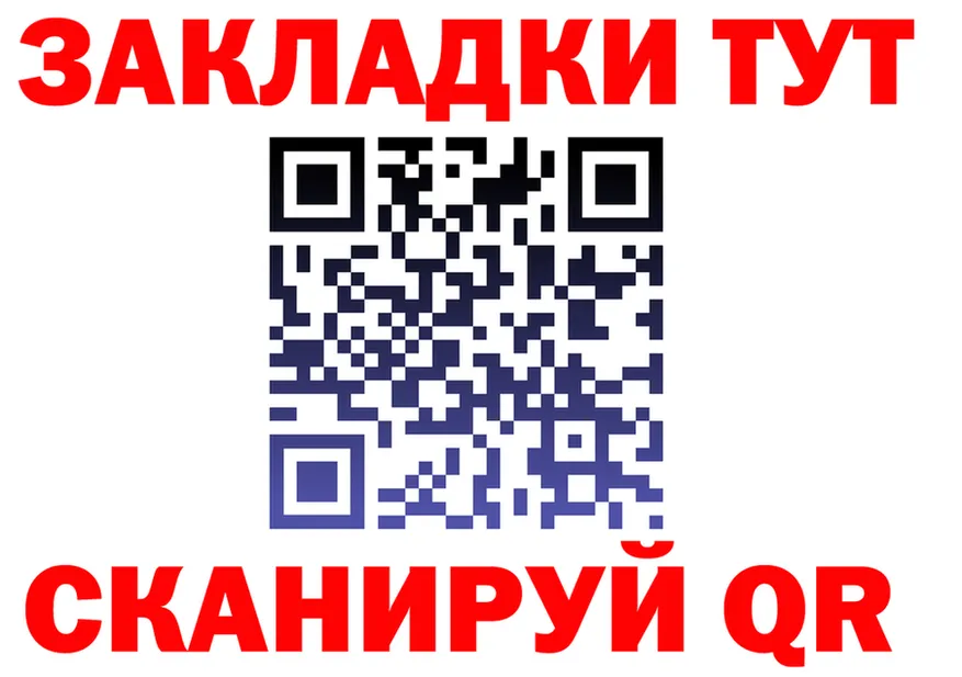 ЭКСТАЗИ VHQ зеркало площадка блэк спрут Кольчугино