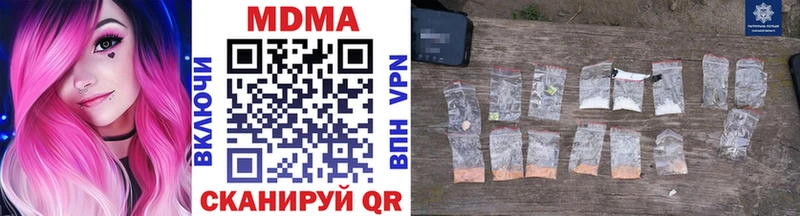 даркнет наркотические препараты  Кольчугино  MDMA молли  купить  