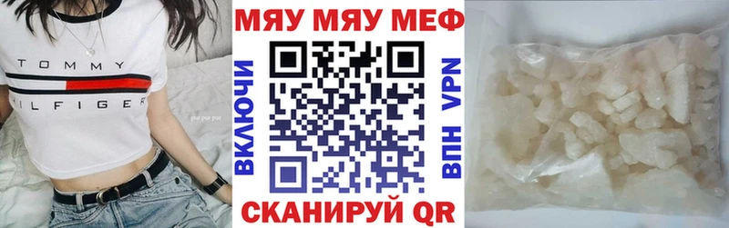Меф кристаллы  мега сайт  Кольчугино 
