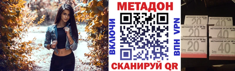 hydra ТОР  Кольчугино  Метадон мёд  наркошоп 