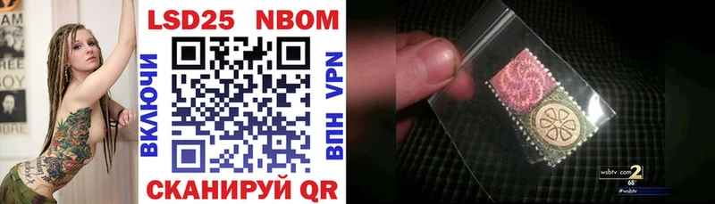 Марки NBOMe 1,5мг  Кольчугино 